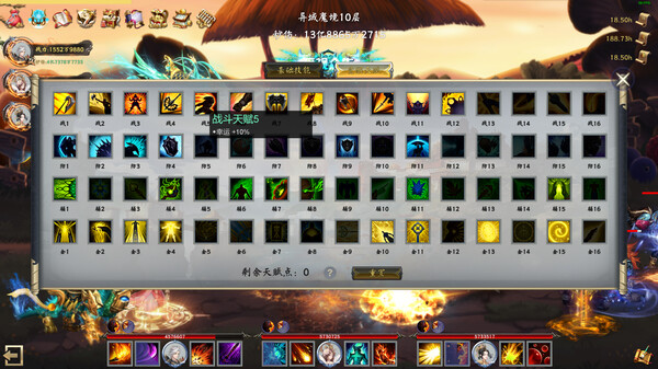 Idle Taoist Mage Warrior 2for windows and Linux 1