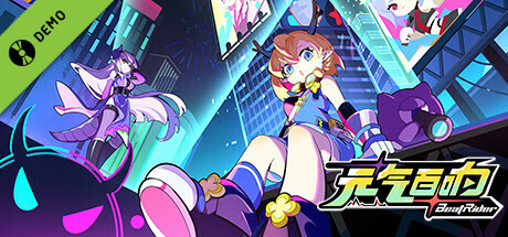 Beat Rider Demo banner