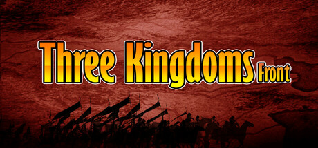 Steam header art for 三国战线