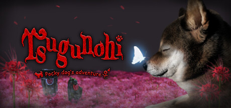 Tsugunohi -Pocky dog’s adventure- steam charts