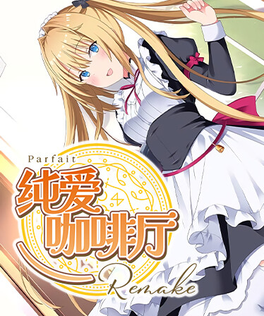 Parfait Remake