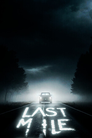 Vertical Capsule - Portrait orientation capsule