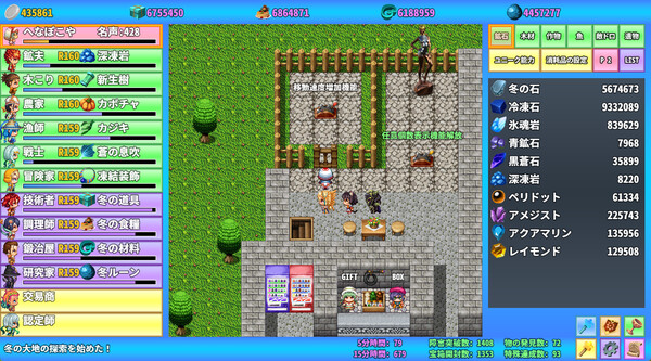 へなぽらんど - 移動速度増加機能