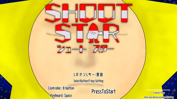 Скриншот из ShootStar