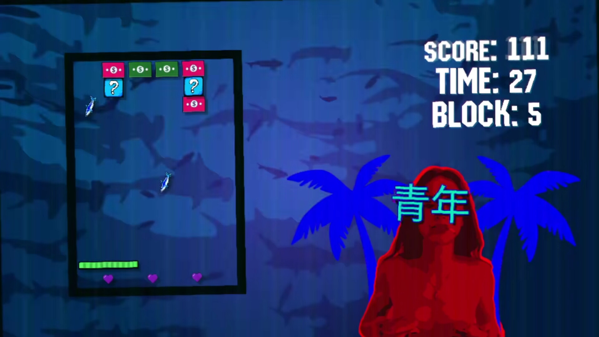 Ultrakanoid screenshot 1