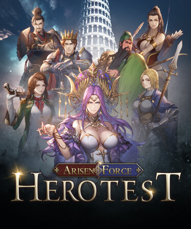 Arisen Force: HeroTest