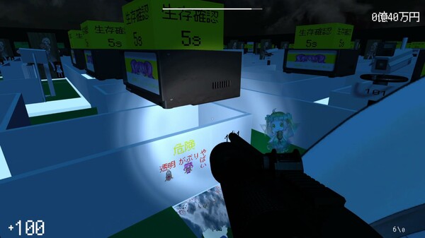 さいこねえとデスゲームfor windows and Linux 1