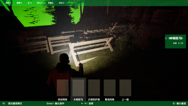 Live Day 活着的日子 game for windows Pc 1