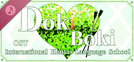 Doki Boki International Hentai Language School OST banner image