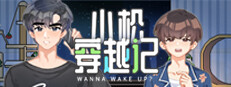 小松穿越记 Wanna Wake up? 게임 이미지