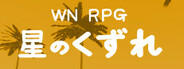 WN_RPG 1B Playtest