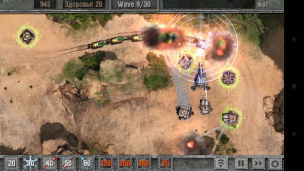 скриншот Defense Zone 2 1