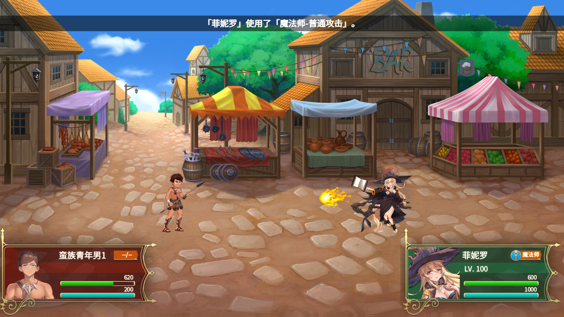GameCreator - SRPG - 光之阵 - Formation of light screenshot screenshot 2