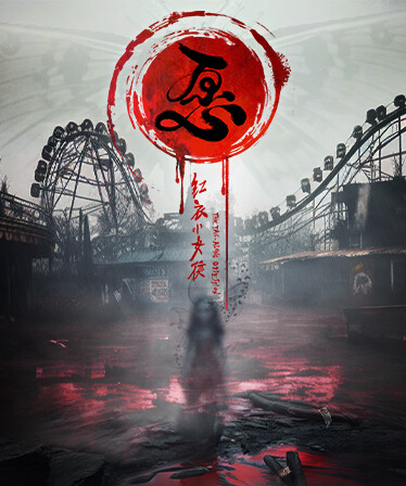 THE TAG-ALONG OBSESSION