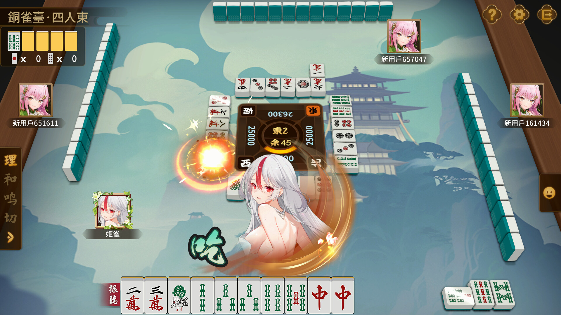 Mahjong Musou:Former army в Steam