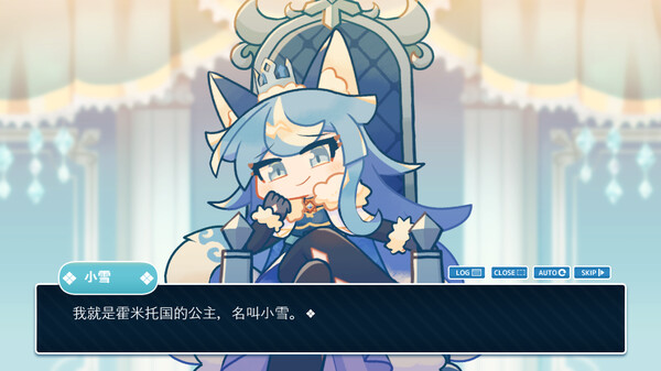 公主×观众 game for Linux 1