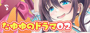NejicomiSimulator: Tayuyu's Audio Drama 02 -Maid's Limited Behind-the-scenes Delivery- [Oho Voice / KU100]