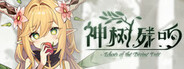 神树残响(Echoes of the Divine Tree)