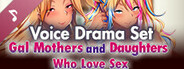 Gal Mothers and Daughters Who Love Sex ~ Voice Drama Set