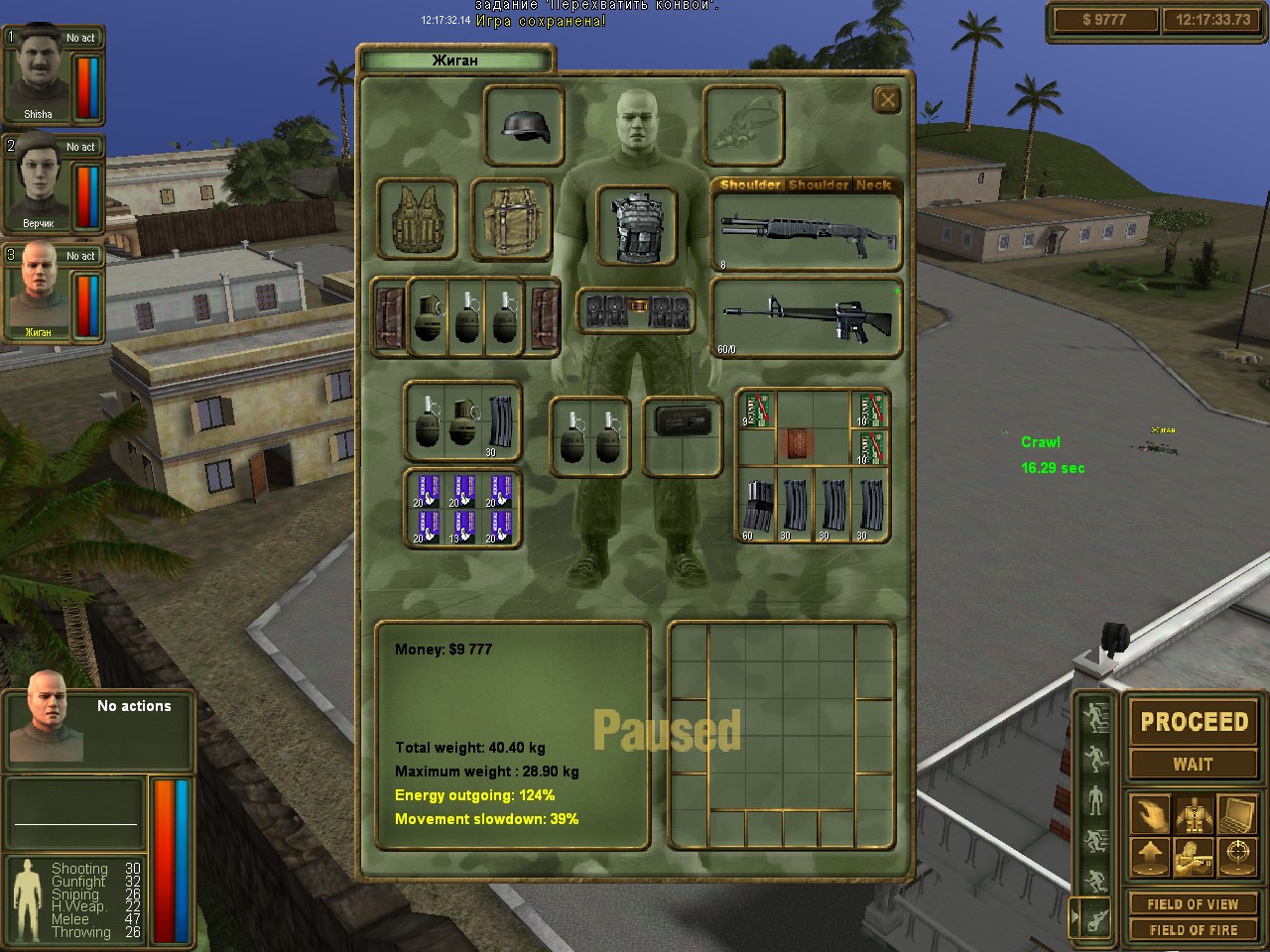 Brigade E5: New Jagged Union screenshot 10