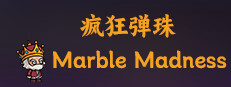 Marble Madness 게임 이미지