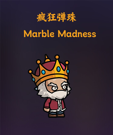 Marble Madness