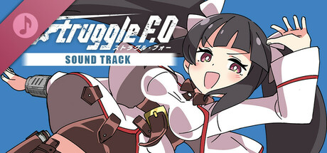 Struggle F.O original soundtrack banner image