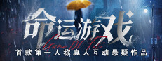 Game of Fate: Chasing Through Time