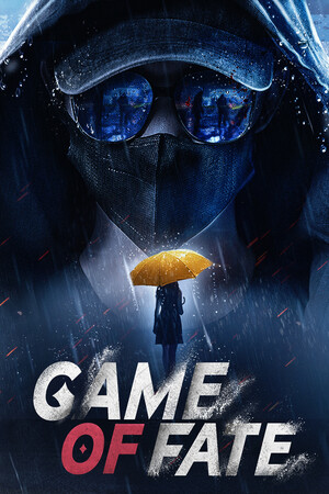 命运游戏:逆时寻凶