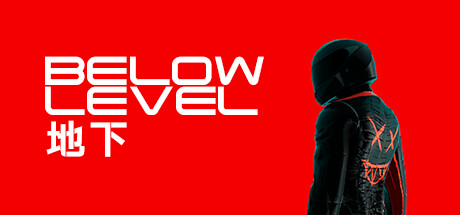 Below Level 地下 Cover Image