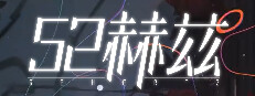 52Hertz