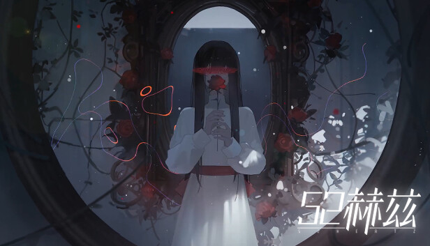 Main Capsule - Large promotional image