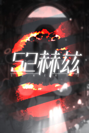 Vertical Capsule - Portrait orientation capsule