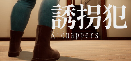??? Kidnappers