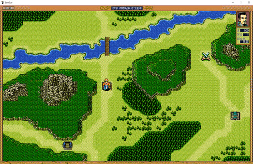 The Legend of the Heroes of the Three Kingdoms - Duplicated Version (Chapter 0 & 1) game for windows Pc 1