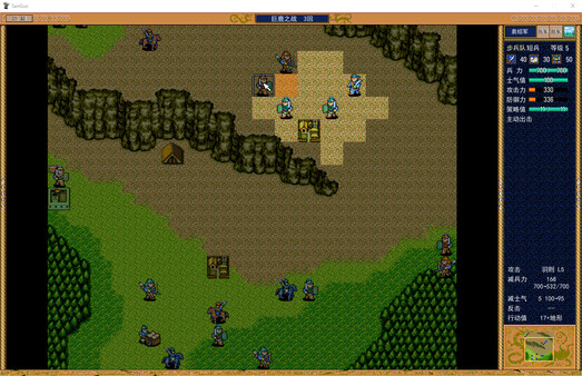 The Legend of the Heroes of the Three Kingdoms - Duplicated Version (Chapter 0 & 1) screenshot 5