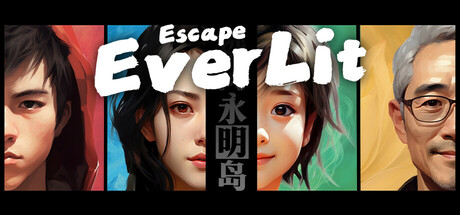 逃离永明岛/Escape Everlit