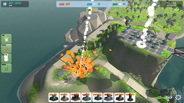 Скриншот из Our War: The Strongest Shield