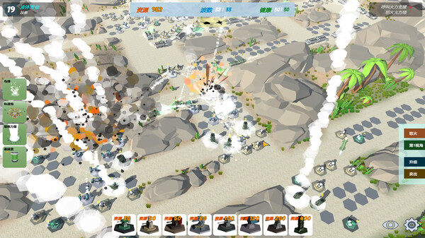 Скриншот из Our War: The Strongest Shield