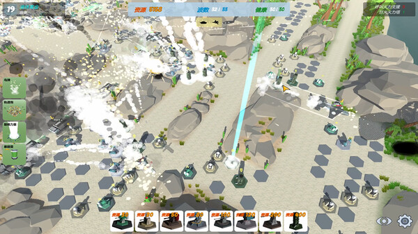 Скриншот из Our War: The Strongest Shield