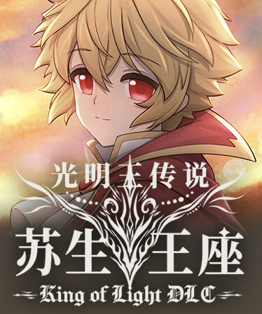 Throne of Rebirth - Illustrations & Character Dossiers