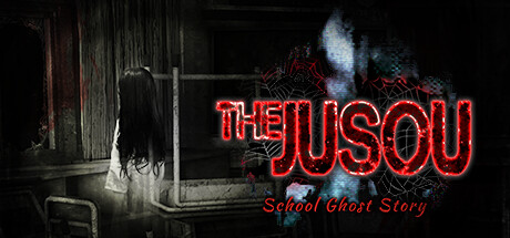 呪巣 -学校の怪談- banner image
