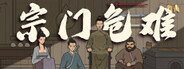 逍遥传说