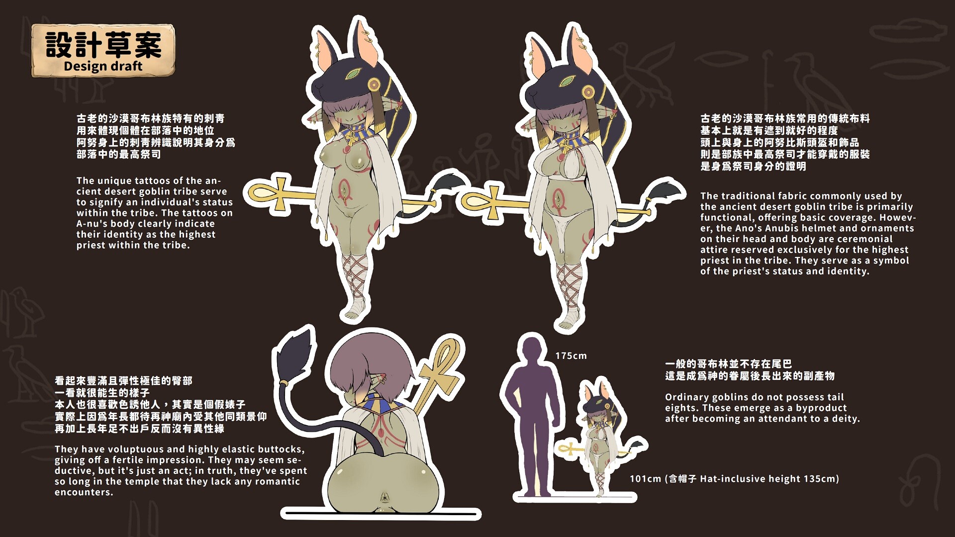 My Holiness the Gobliness Artbook screenshot thumbnail screenshot 2