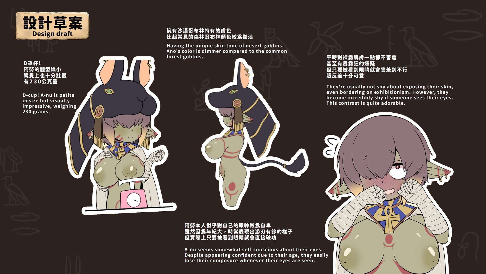 My Holiness the Gobliness Artbook screenshot screenshot 4