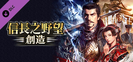 Nobunaga's Ambition: Souzou - Scenario Tenkafubu banner image