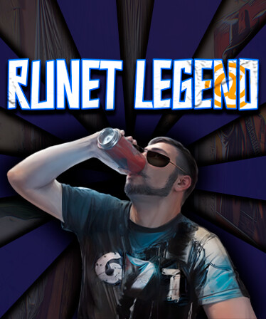 Runet Legend