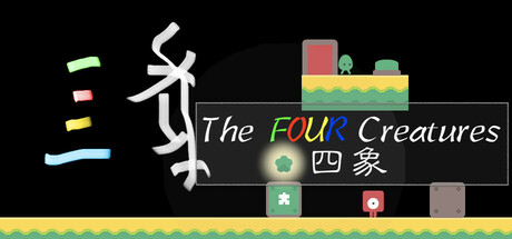 The Four：古代神話のプラットフォーマーアドベンチャー