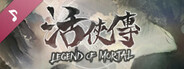 Legend of Mortal Soundtrack