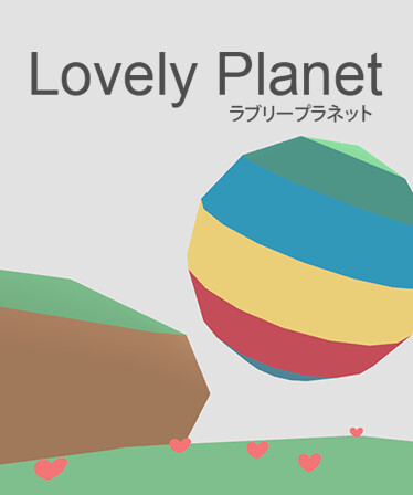 Lovely Planet